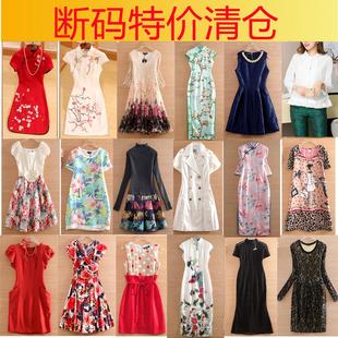 撤柜清货 清仓 孤品卖完不再有 多色多款 断码 美伦女装 特价