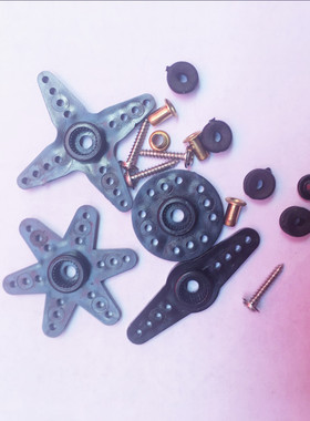 辉盛MG995/MG996/MG945舵机圆盘配件摇臂包/机器人/标准55G一十字