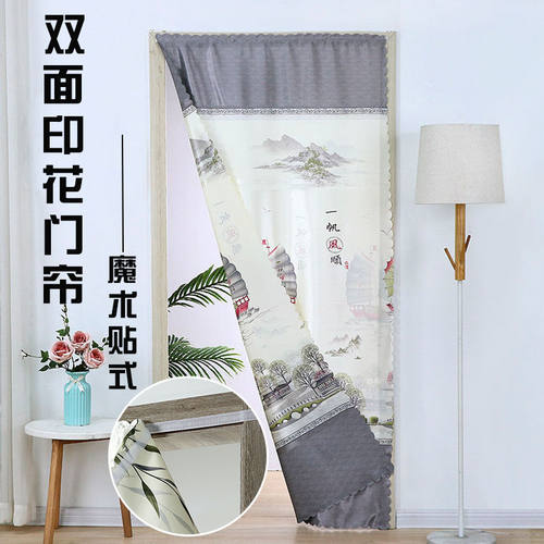 双面布艺门帘卧室家用空调隔断帘