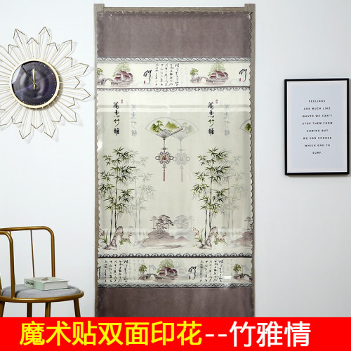 双面布艺厕所门帘卧室家用魔术贴免打孔简约遮隐私挡风厨房挂帘