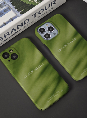 ins风绿色树影适用iphone15plus手机壳13promax防摔菲林软壳14个性xsmax苹果12简约11xr半包硬壳78plus全包se