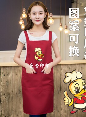 枣红色围裙手撕北京烤鸭麻辣鸭脖铁板鸭肠衢州鸭头店服务员工作服