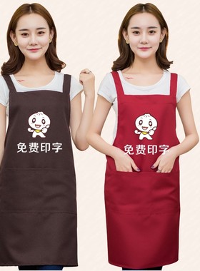 防水防油厨房家居早餐店包子铺男女店员工作服围裙定制杭州小笼包