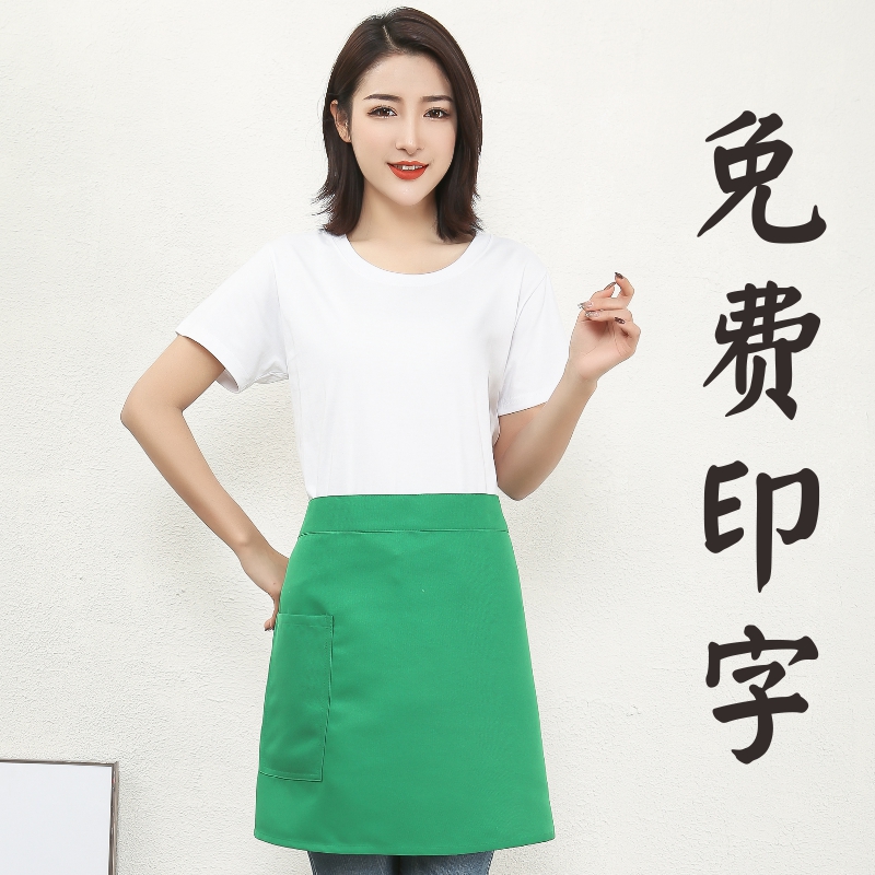 草绿色半身短款工作服围裙水果店蔬菜生鲜超市男女店员用定制印字
