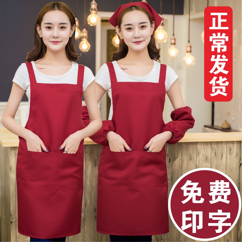 红色围裙重庆火锅重庆小面小吃店家政公司超市餐厅饭店员工作服装