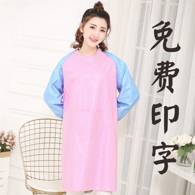 防水防油长袖罩衣大人母婴店美容院月子会所催乳师月嫂工作服围裙