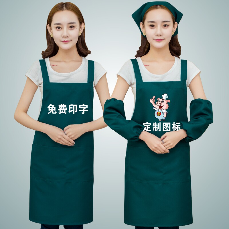 鲜花店鲜奶吧猪肉蔬菜水果店生鲜超市干洗店拉面馆墨绿色工作围裙