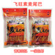 湖南特产辣条158g飞旺素麦牛尾巴味麻辣香辣休闲食品80后小吃 包邮