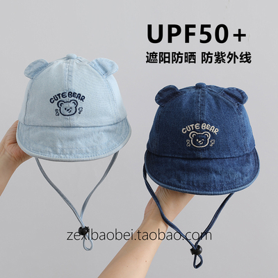 婴儿帽子春夏款宝宝遮阳帽儿童防晒帽女男宝渔夫帽牛仔布薄款透气