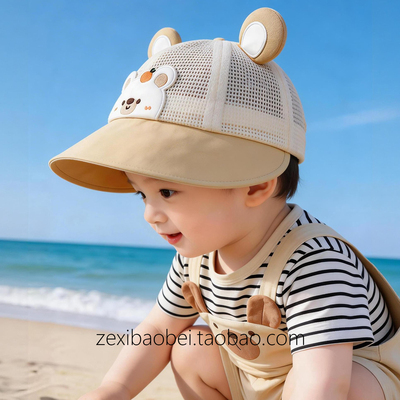 宝宝帽子夏季薄款渔夫帽网眼透气男女宝遮阳帽大帽檐婴儿防晒帽潮