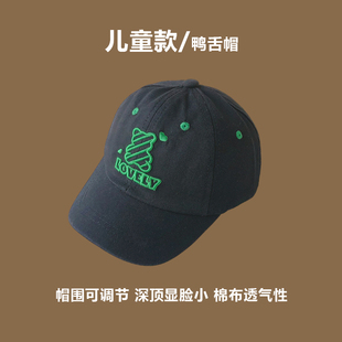 宝宝帽子春秋薄款可爱鸭舌帽时尚潮男女宝儿童夏天遮阳防晒棒球帽