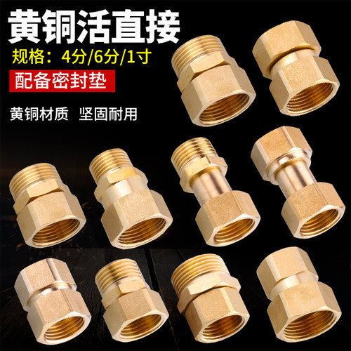 TOHHUI活动直接安装方便等径变径