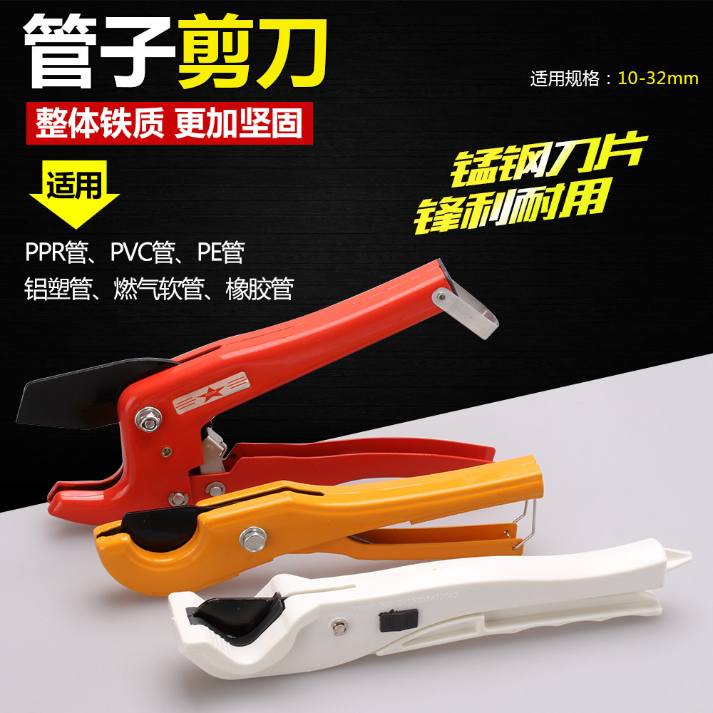 锋利碳钢轻松剪管棘轮更强悍