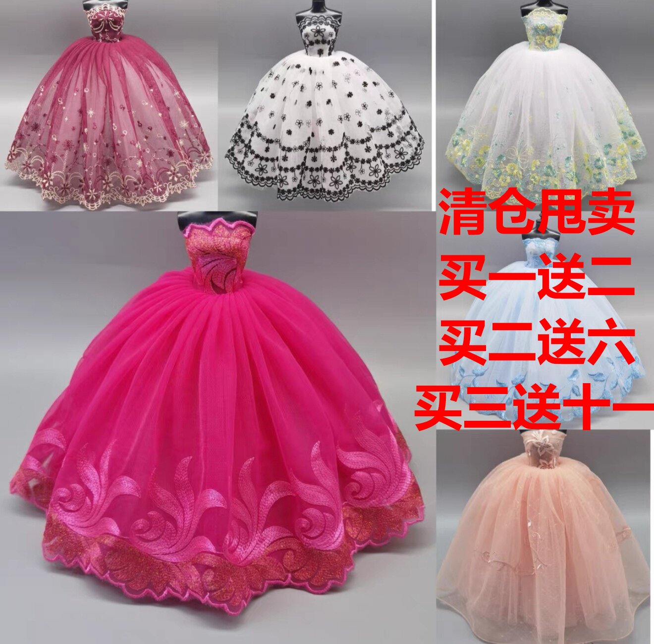 30厘米娃娃衣服娃衣配件儿童女童女孩玩具换装手工婚纱礼服