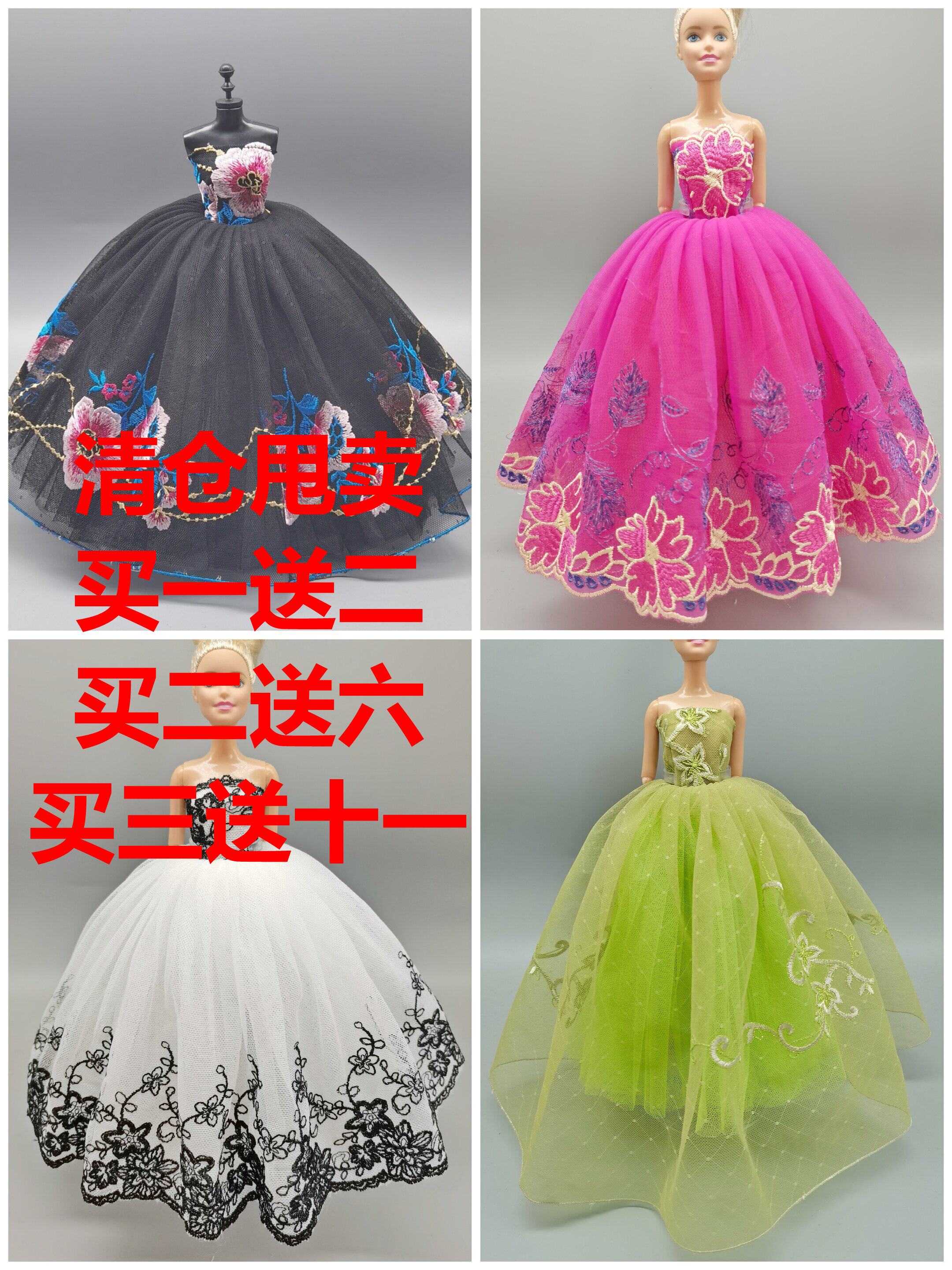 27-30厘米娃娃衣服DIY手工精品婚纱儿童女童玩具配件婚纱礼服