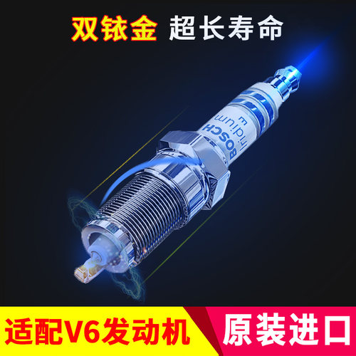 博世双铱金火花塞日产天籁帕拉丁