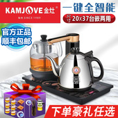 金灶K905全自动烧水壶智能上水电热水茶壶抽水一体煮茶器茶炉茶具