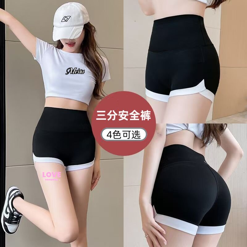 三分打底鲨鱼皮高腰拼色安全裤