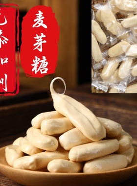 麦芽糖糖瓜米糖固体块硬饴糖传统做法白色叮叮糖年货节零食喜糖果