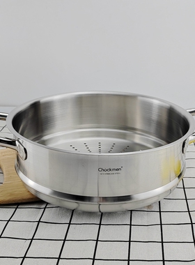 Chockmen18/10不锈钢蒸笼格片垫架304蒸屉有柄可叠加用24262830cm