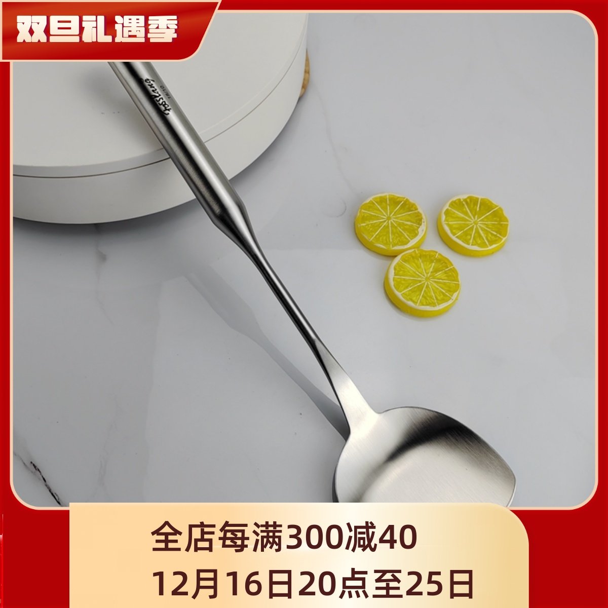 德国品质18-10不锈钢锅铲304炒菜勺子一体成型实心家用烹饪勺铲