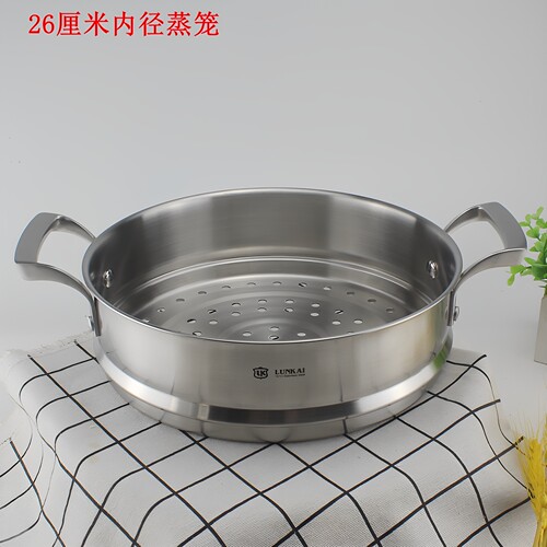 LUNAKI18-10不锈钢蒸笼格屉架子