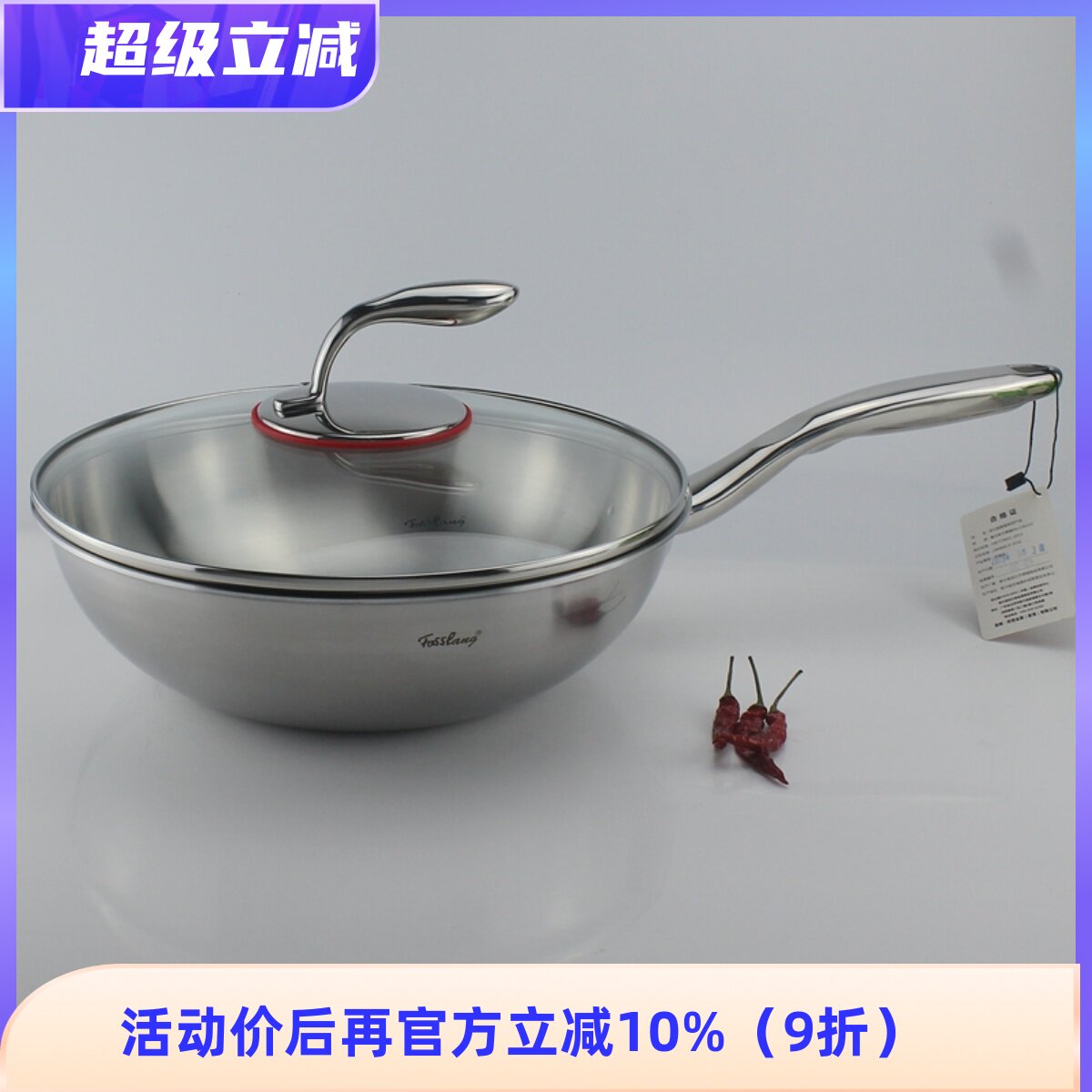 德国品质18/10不锈钢炒锅304炒菜锅无油烟无涂层物理不粘锅30CM