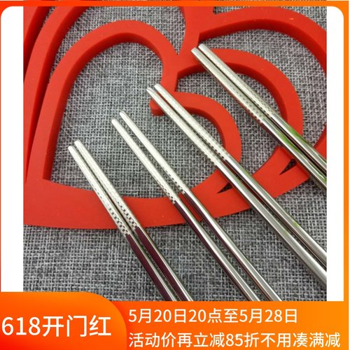 18-10耐高温中空不锈钢防滑筷子