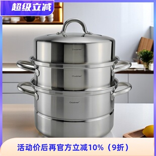 Chockmen18-10不锈钢大蒸锅笼屉篦子304炖煲汤锅28cm加厚三层可蒸