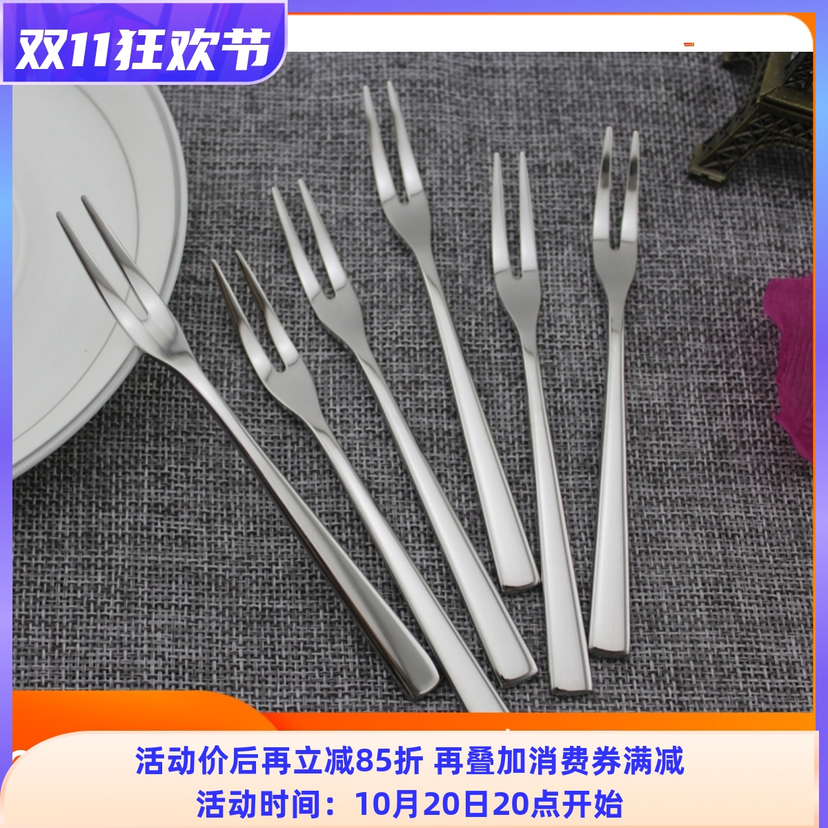 出口德国304不锈钢小果叉水果叉签月饼叉零食点心迷你小叉子11CM