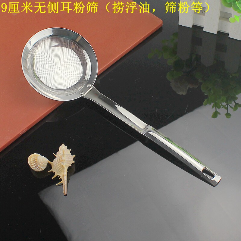 外贸出口304不锈钢漏勺捞浮沫去汤浮油隔油勺糖粉网筛洗燕窝筛子