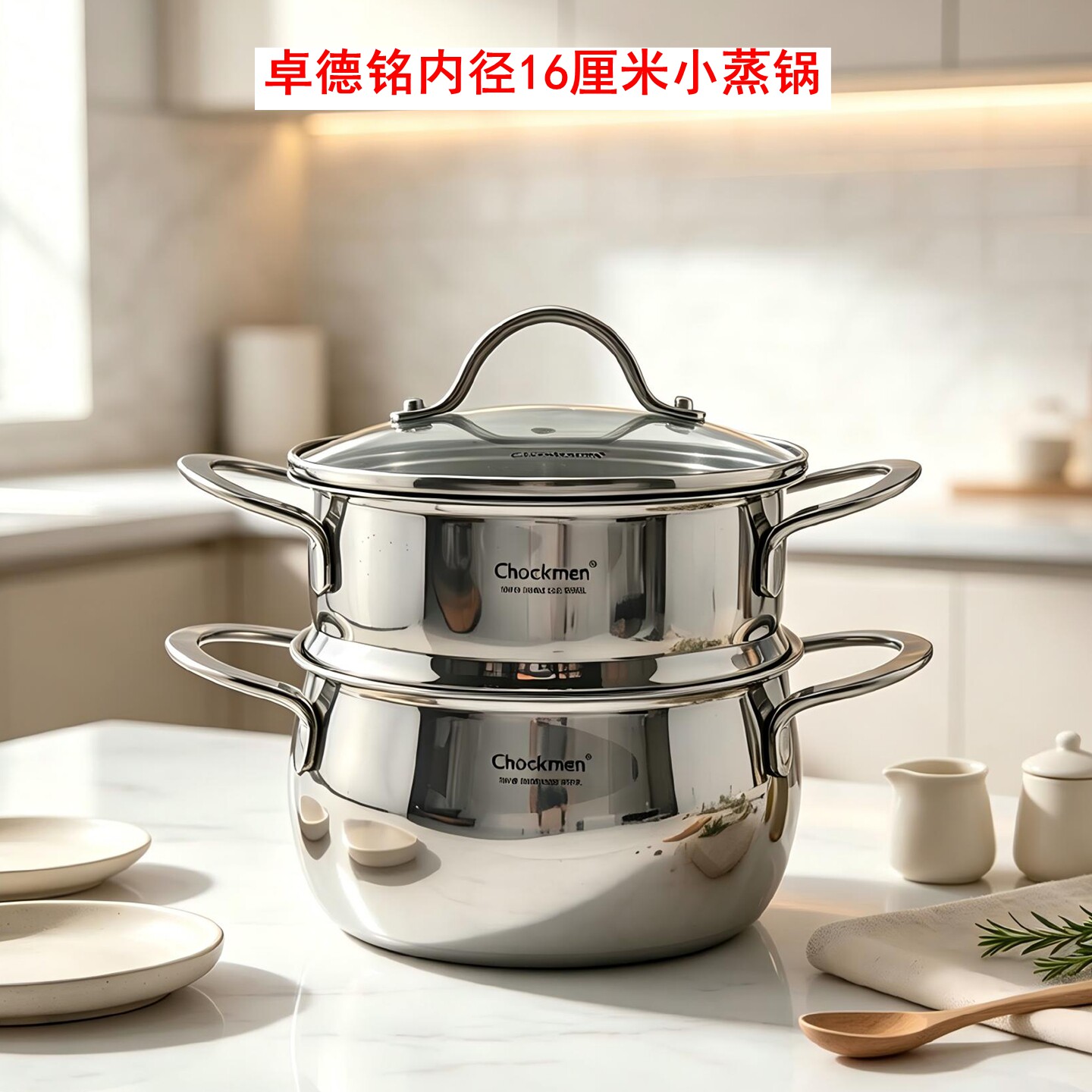 卓德铭18-10不锈钢一人食小蒸锅笼屉304炖煲煮粥面小汤锅奶锅16cm
