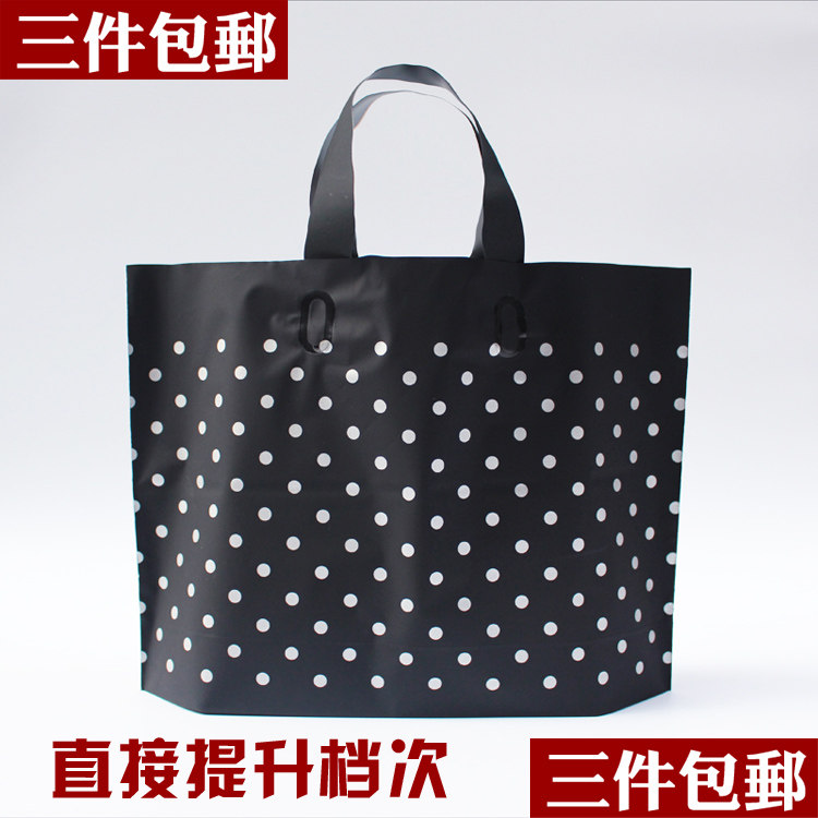 波点黑色厚磨砂袋横版风琴袋塑料袋手提袋胶袋服装店袋子批发
