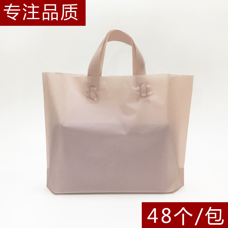 纯色磨砂加厚服装袋子化妆品包装塑料袋子批发胶袋手提袋批发包邮