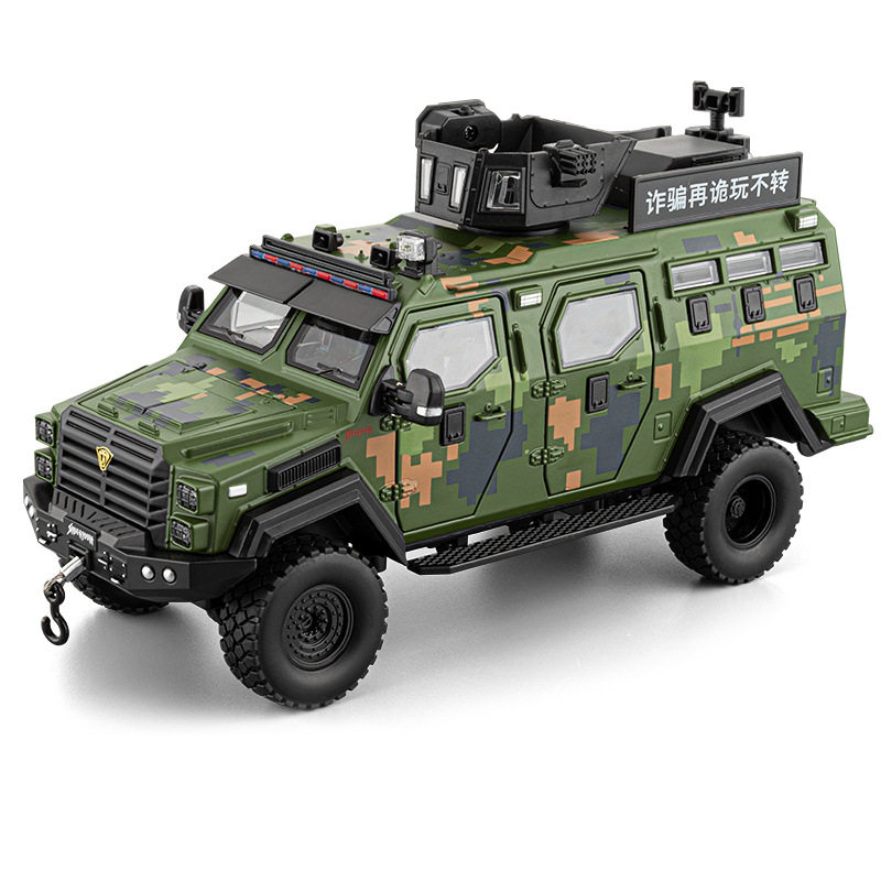 新款 授权1:24剑齿虎装甲车高配版合金车模宝宝军事文化益智教具,模玩/动漫/周边/娃圈三坑/桌游,火车/摩托/汽车模型,淘宝优惠券,粉丝福利购,淘宝优惠卷
