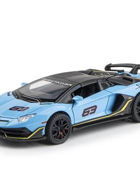 新款 1:32兰博SVJ63合金跑车模型声光可开门儿童节礼物男孩小玩具