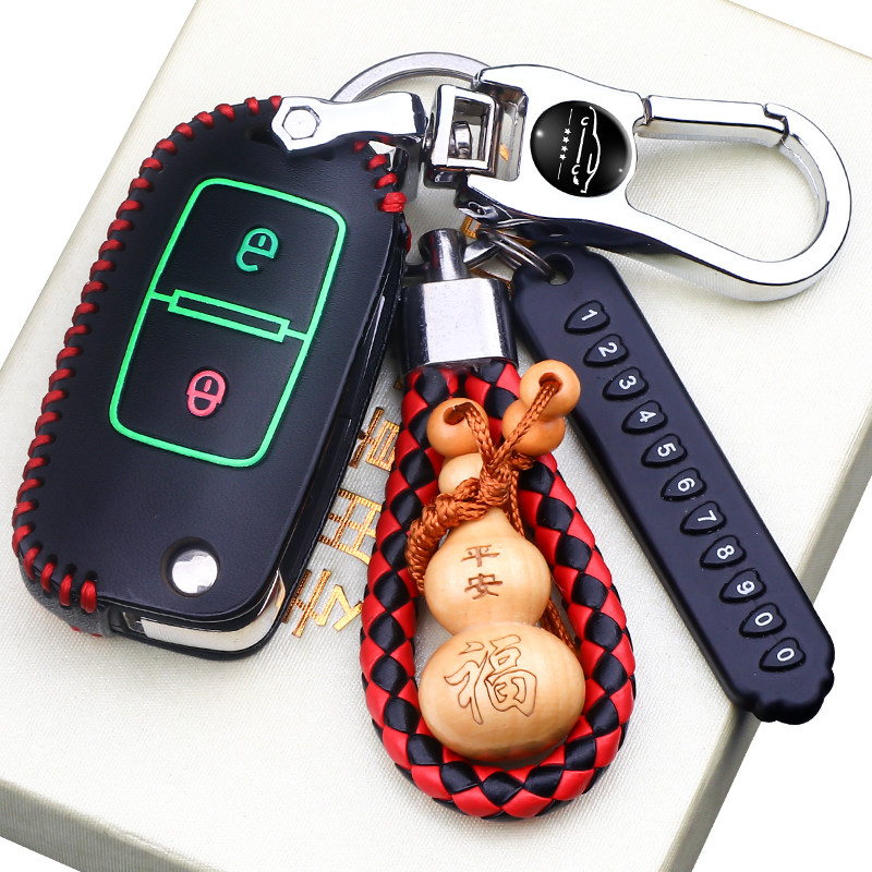 钥匙套归出笔汕德卡简约