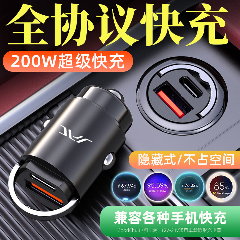 适用江淮瑞风S3车载手机充电器S2/S5/IEV和悦A60/M3/M5/M2转换头