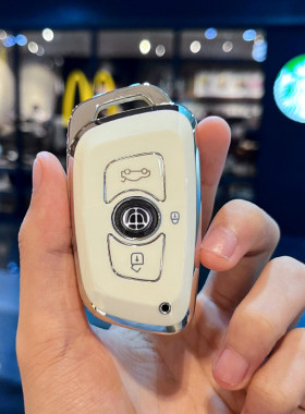 适用中华V3/v6/v7汽车钥匙套h330锁匙包保护套外壳钥匙扣TPU软壳