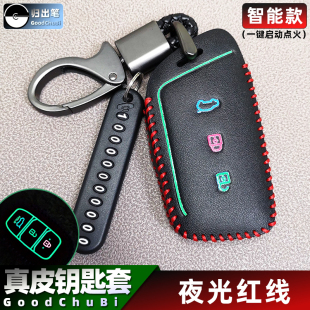 RS5 RS3 E300汽车钥匙套RS7宝俊RMC锁匙包扣袋 新宝骏RC5 适用新款