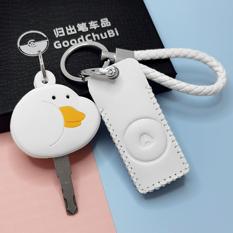归出笔雅迪冠能m9e9卡通钥匙套