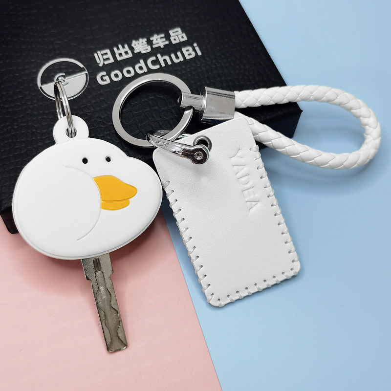 适用雅迪dq6摩登乐思乐远电动车钥匙套冠能dg7速达NFC刷卡片包扣