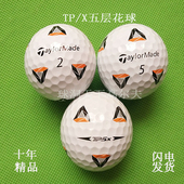 二手golf高尔夫球taylormade泰勒梅TP5五层球二三层下场比赛花球