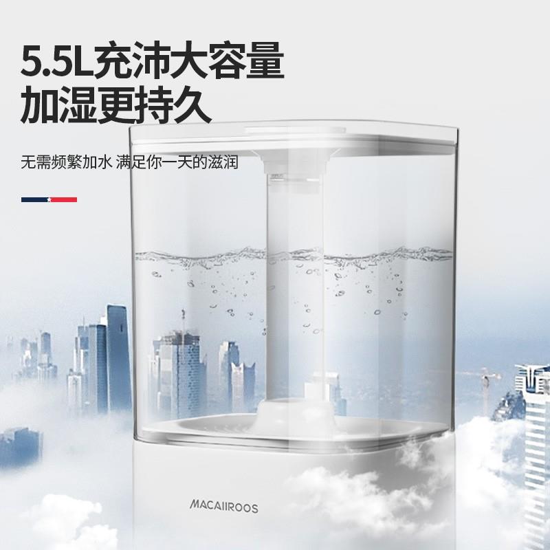 MC-BJ551A空气加湿器家用