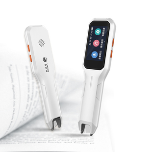 外研社外研通VT-S20 pro扫描点读双模笔翻译笔词典笔英语学习通用教材点读笔
