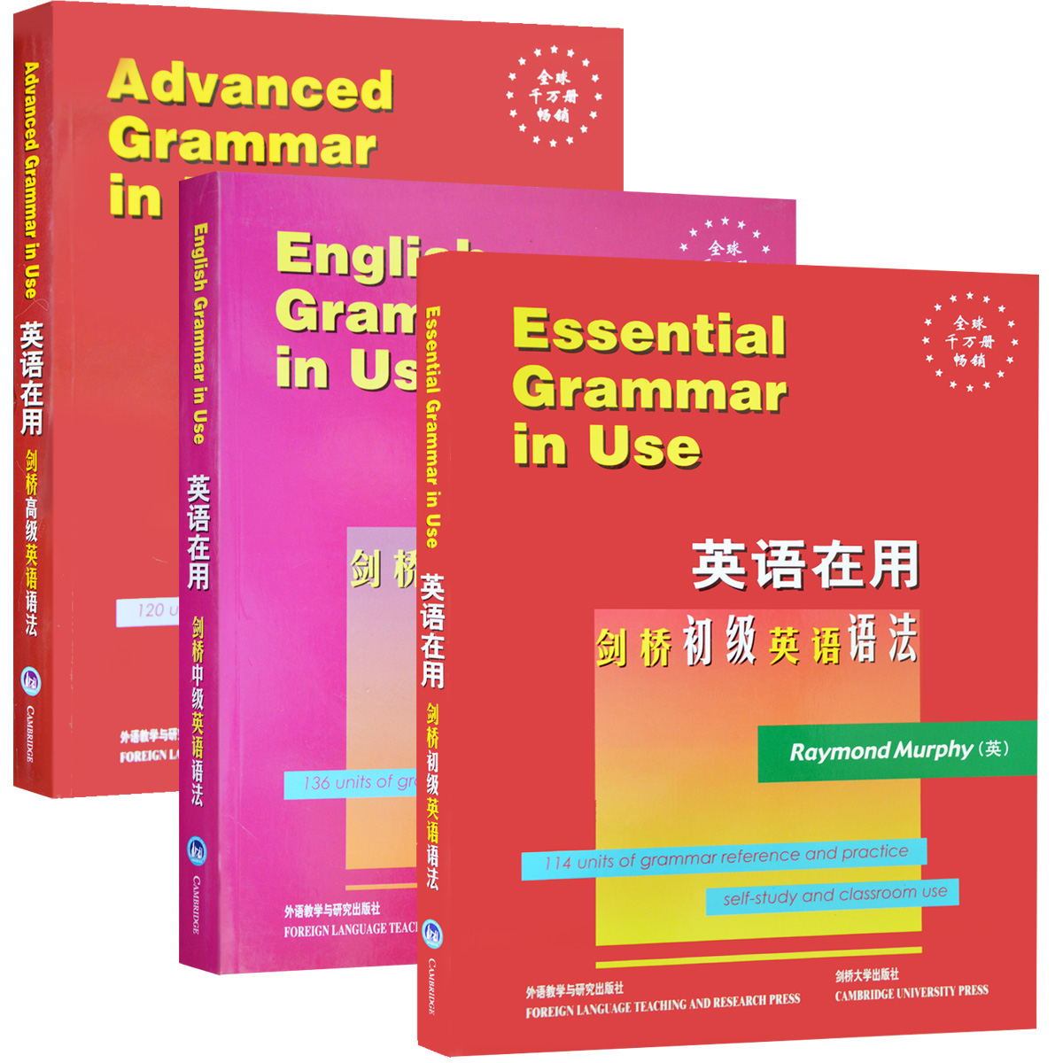 【外研社旗舰店】English Grammar in Use英语在用剑桥英语语法（原版英文版初中高3册）实用大学英语语法大全手册自学教材