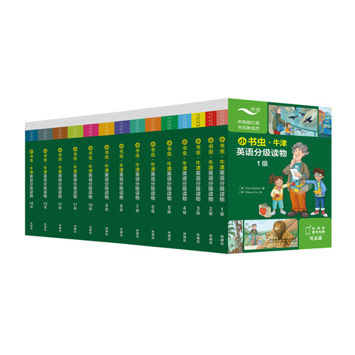 【外研社】小书虫·牛津英语分级读物 1-14级（任选） 扫码音频 译文手册 基于新课标理念打造的跨学科主题学习分级读物