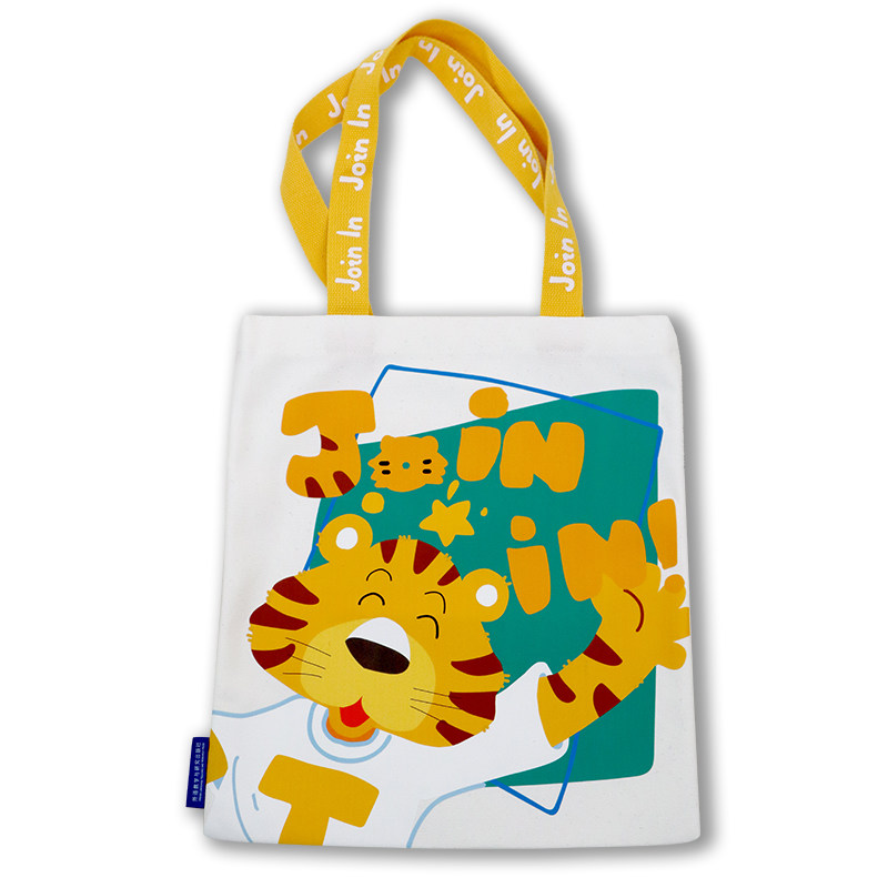 【外研社】“Join In”教材主题帆布包