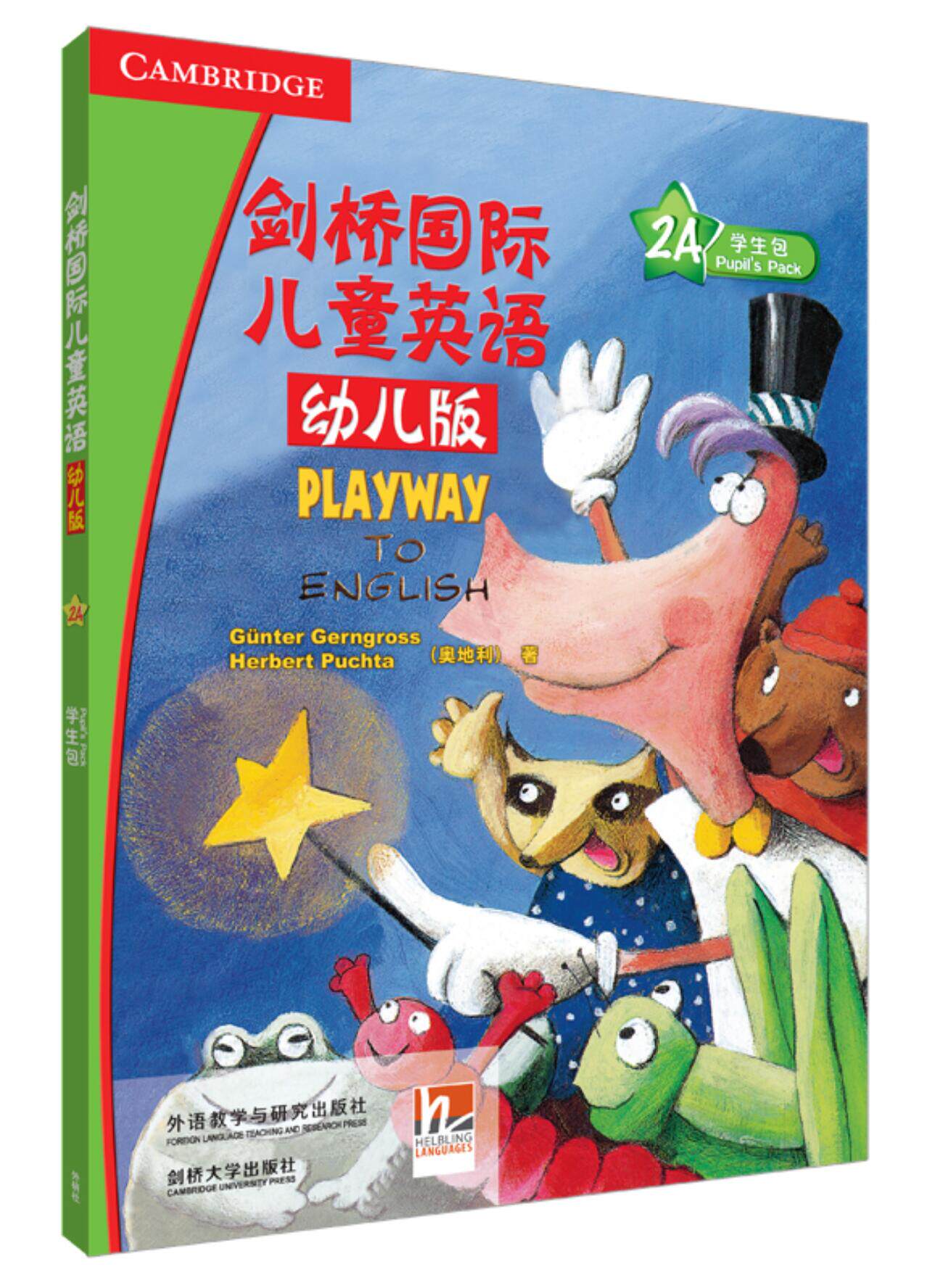 【外研社旗舰店】PLAYWAY剑桥国际儿童英语(幼儿版)(学生包)(2A)(含1张DVD.1张CD)(点读版)