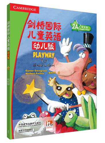 【外研社旗舰店】PLAYWAY剑桥国际儿童英语(幼儿版)(学生包)(2A)(含1张DVD.1张CD)(点读版)